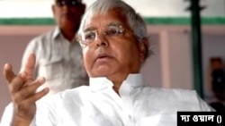 ভারতের বিহারের প্রাক্তন মুখ্যমন্ত্রী তথা আরজেডি প্রধান লালু প্রসাদ যাদব।