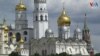 Europe Russia China Attitudes Survey thumbnail
