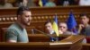 Presiden Ukraina Volodymyr Zelenskyy berbicara dihadapan anggota parlemen dalam peringatan Hari Konstitusi Ukraina di Kyiv, pada 28 Juni 2023. (Foto: Ukrainian Presidential Press Office via AP)