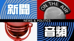 曼德拉家人的紛爭 圖圖大主教籲停止