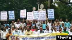 ক্লাস-পরীক্ষাসহ সব কার্যক্রম পাবলিক বিশ্ববিদ্যালয়ে শিক্ষকদের অনির্দিষ্টকালের কর্মবিরতির জন্য বন্ধ ছিল।