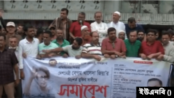 নাটোরে বিএনপি সমাবেশ। ৩ জুলাই, ২০২৪।