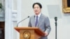 特朗普宣布将对台湾征收20%关税；赖清德表示谈判将继续