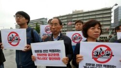 VOA Asia - Rhetoric rattles summit prospects