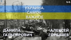 Украина. Самое важное. Россия ударила по складу Красного Креста в Украине 