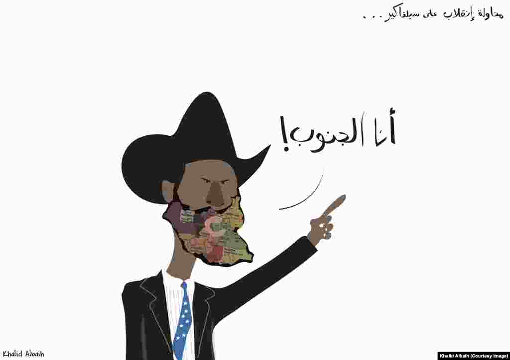 Janubiy Sudan rahbari Salva Kiir: &quot;Men Janubiy Sudanman&quot;