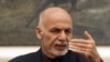 Afg'oniston Xitoyning aksil-terror uyushma tuzish taklifini olqishladi
