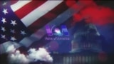 Брифінг Голосу Америки.