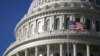 The U.S. Capitol building, November 2011 file photo. 