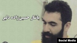 Yaşar Hüseynzadə-Dəlir