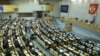 Rossiyada davlatga xiyonat to’g’risidagi qonun yangilanadi