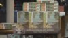 Buku dan Minat Baca (1)