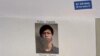 英国伦敦居民收到寄自香港的匿名邮件，点名香港活动人士钟翰林，并呼吁收信人举报钟翰林。（照片来源：周永康提供）