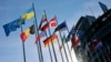 Фото для ілюстрації: прапори над будівлею Європарламенту
