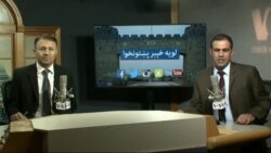 لویه پښتونخوا خپرونه په ټي وي