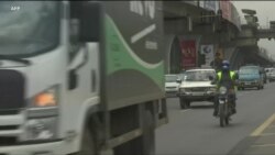 ፈነወ ድምጺ ኣመሪካ ቋንቋ ትግርኛ 18 ሓምለ 2023