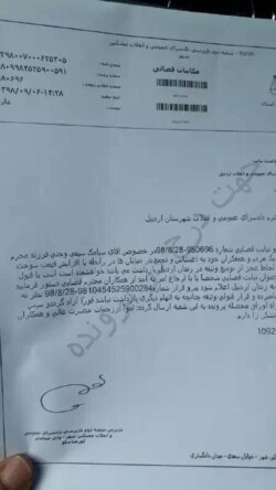 İran Azərbaycanında 2 milli fəal zəmanət qarşılığında azadlığa buraxılıb