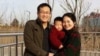 中国人权捍卫者要求中国政府释放王全璋