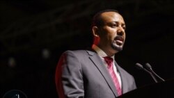 መደረ ቀ/ሚ ኣብይ ኣሕመድ ኣብ ስነ ስርዓት ቀዳማይ ዓመት መዝነቶም