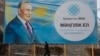 Qozog'istonda hukumatga qarshi namoyishlar