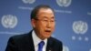 FILE - United Nations Secretary-General Ban Ki-moon speaks during a news conference at the United Nations Headquarters in New York, Sept. 9, 2013.