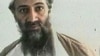 Bin Laden Pokistonda kimning himoyasida bo’lgan?